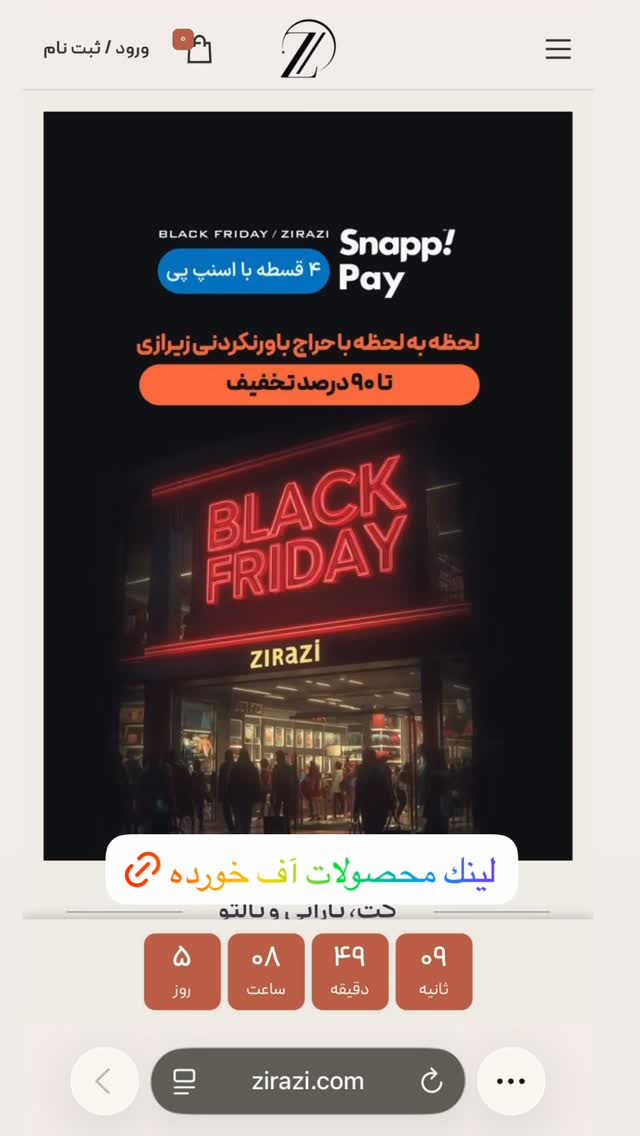  جدید ترین استوری اینستاگرام antibloggers1