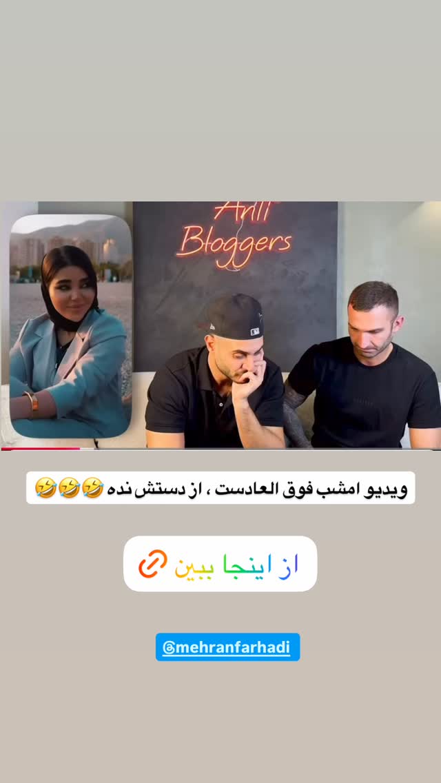 جدید ترین استوری اینستاگرام antibloggers1