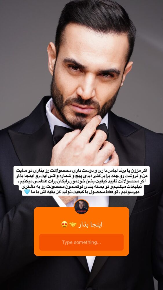  جدید ترین استوری اینستاگرام antibloggers1
