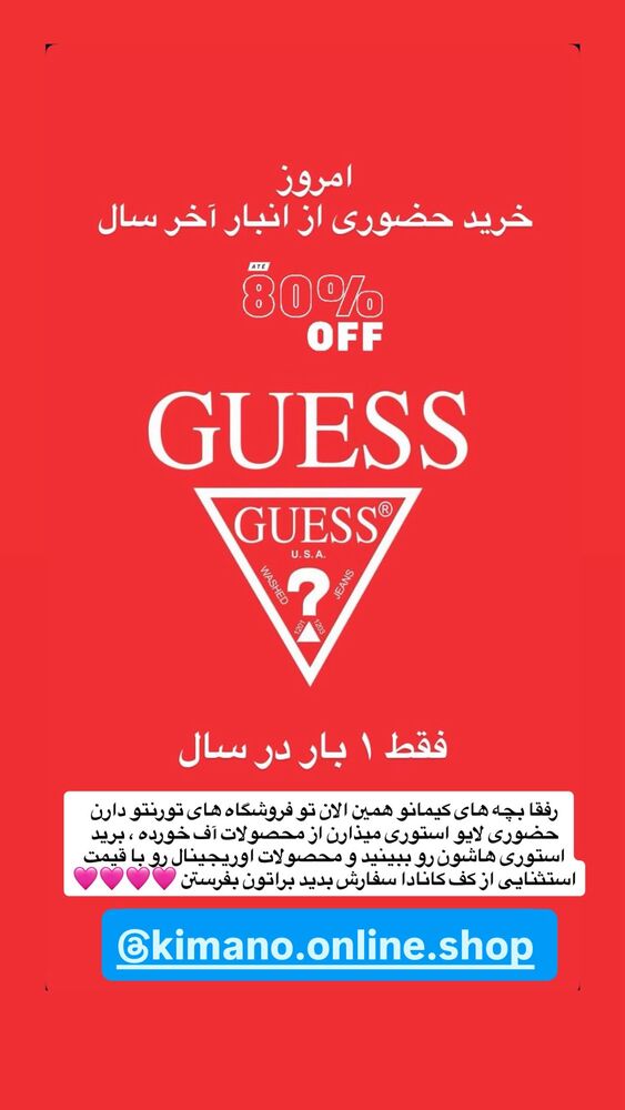  جدید ترین استوری اینستاگرام antibloggers1
