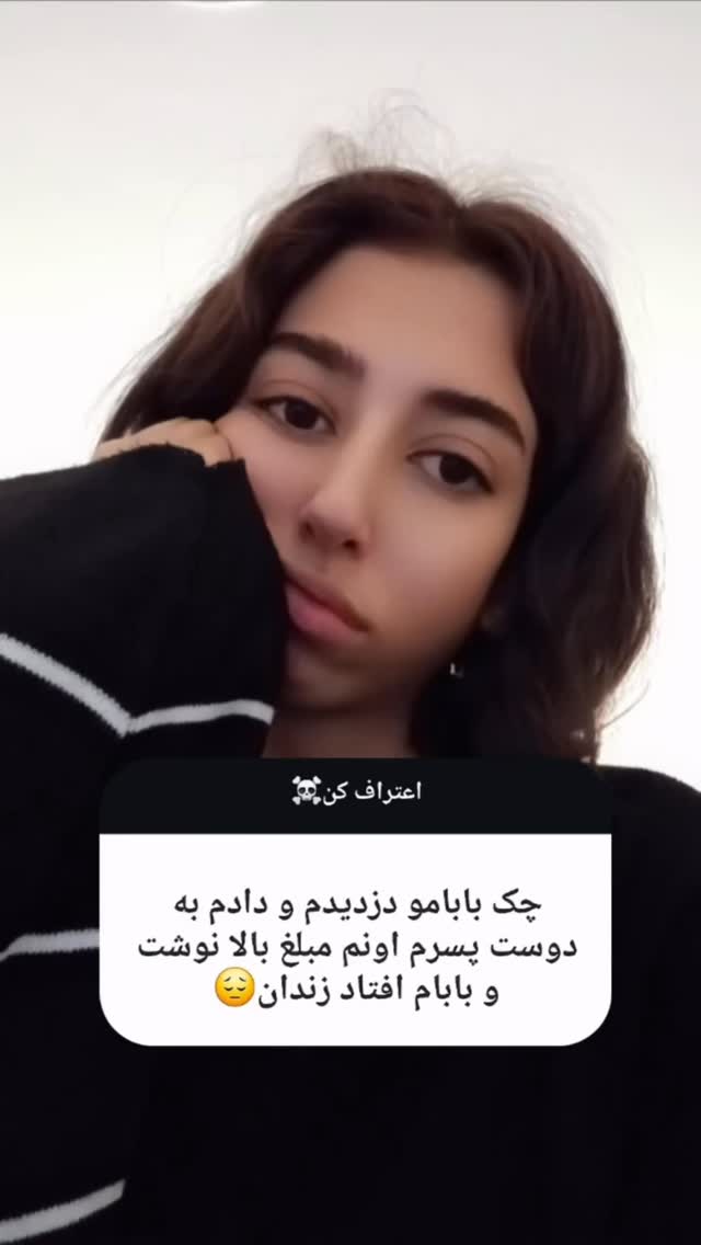  جدید ترین استوری اینستاگرام antibloggers1