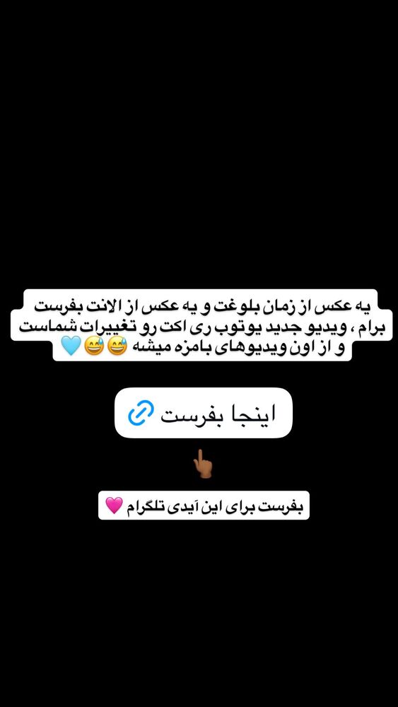  جدید ترین استوری اینستاگرام antibloggers1