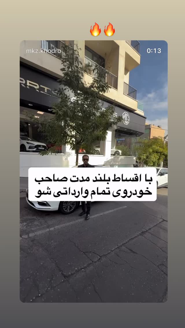  جدید ترین استوری اینستاگرام antibloggers1