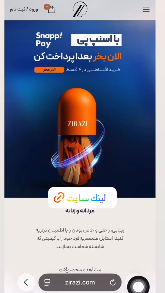  جدید ترین استوری اینستاگرام antibloggers1