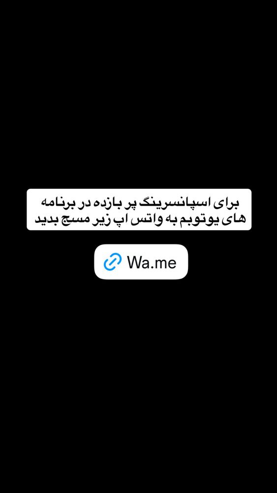  جدید ترین استوری اینستاگرام antibloggers1