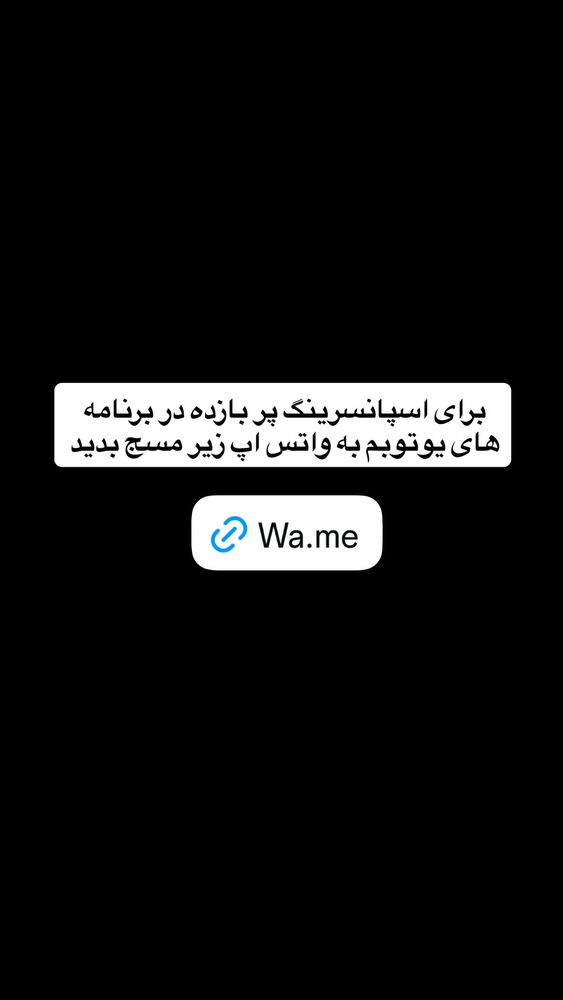  جدید ترین استوری اینستاگرام antibloggers1
