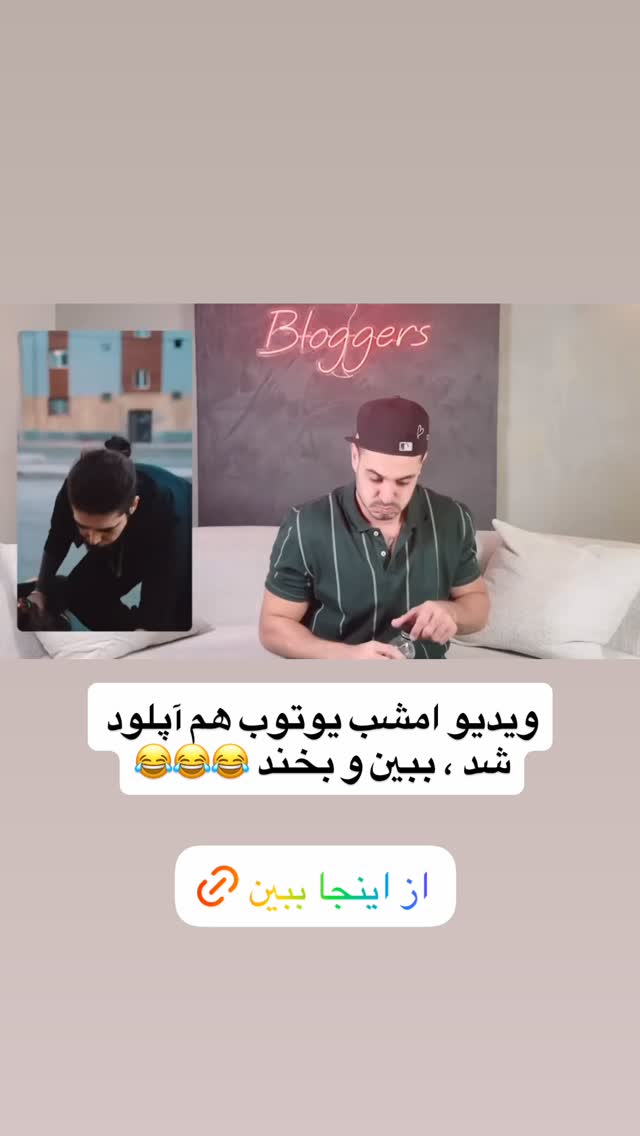  جدید ترین استوری اینستاگرام antibloggers1