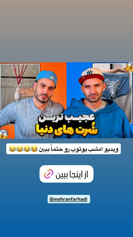  جدید ترین استوری اینستاگرام antibloggers1