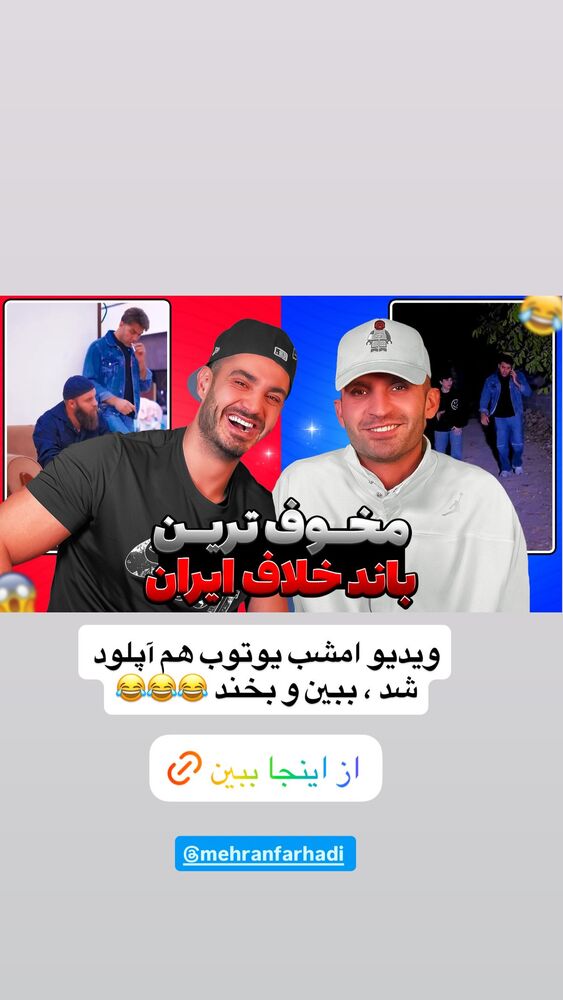  جدید ترین استوری اینستاگرام antibloggers1