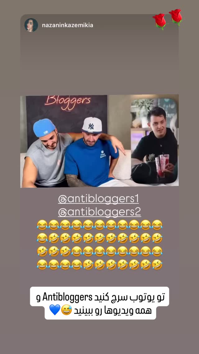  جدید ترین استوری اینستاگرام antibloggers1