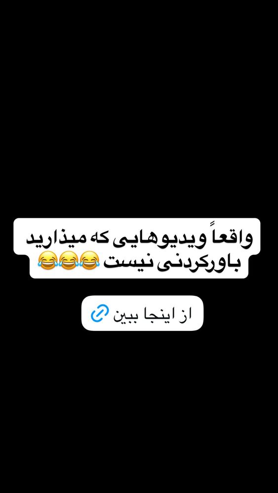  جدید ترین استوری اینستاگرام antibloggers1