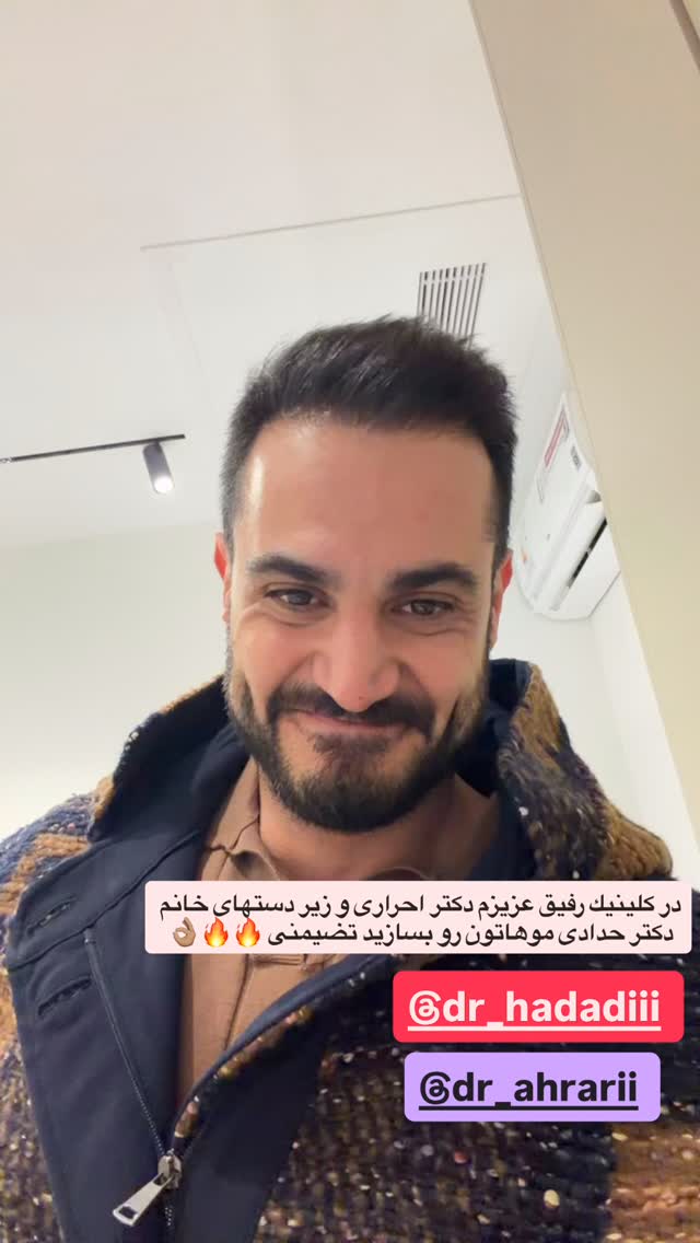  جدید ترین استوری اینستاگرام antibloggers1
