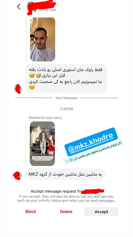 جدید ترین استوری اینستاگرام antibloggers1
