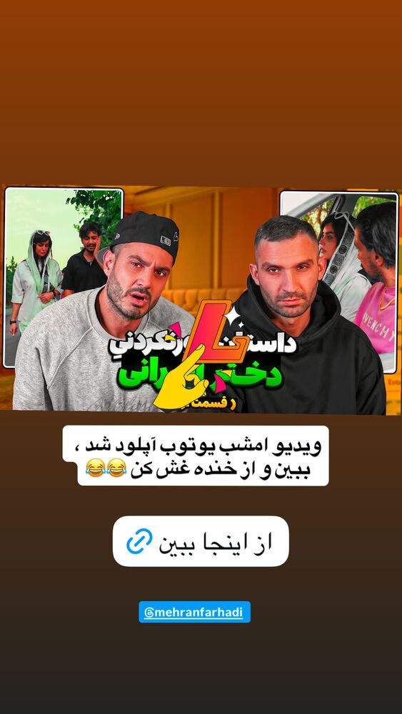  جدید ترین استوری اینستاگرام antibloggers1