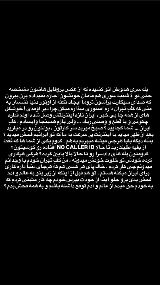  جدید ترین استوری اینستاگرام antibloggers1
