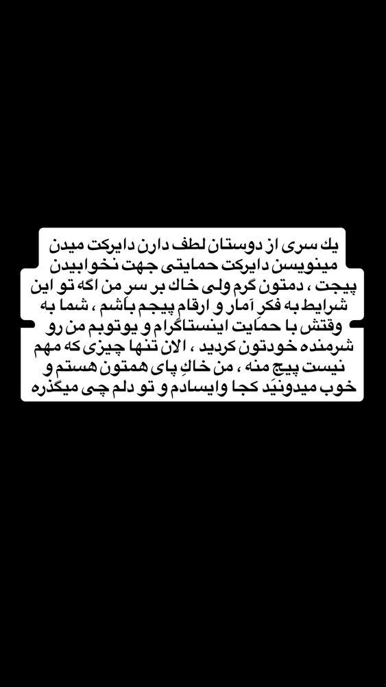  جدید ترین استوری اینستاگرام antibloggers1