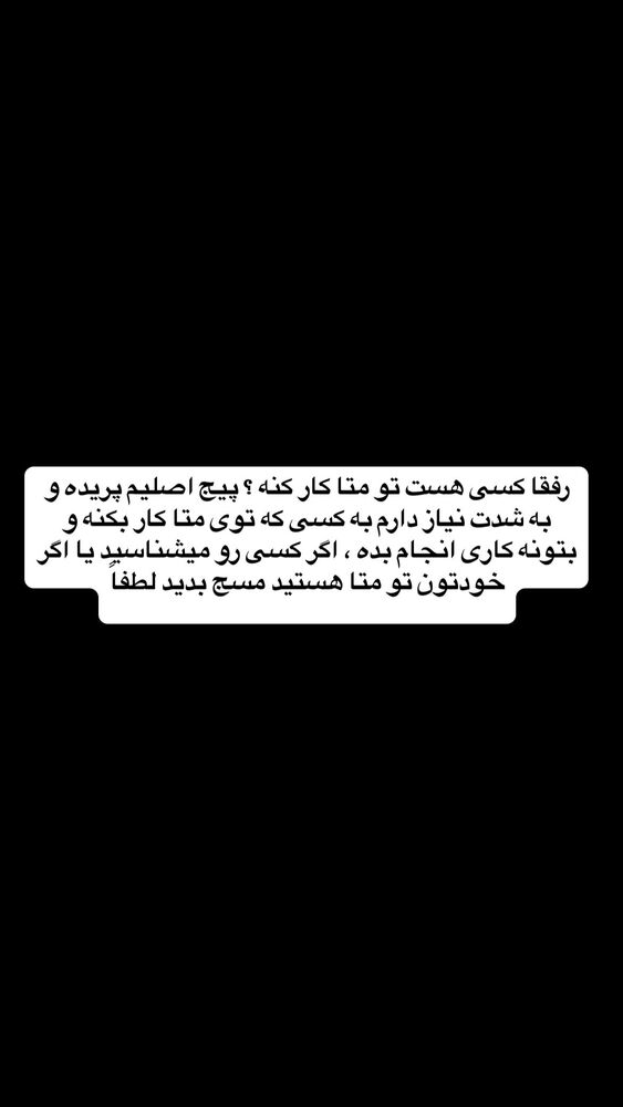  جدید ترین استوری اینستاگرام antibloggers2