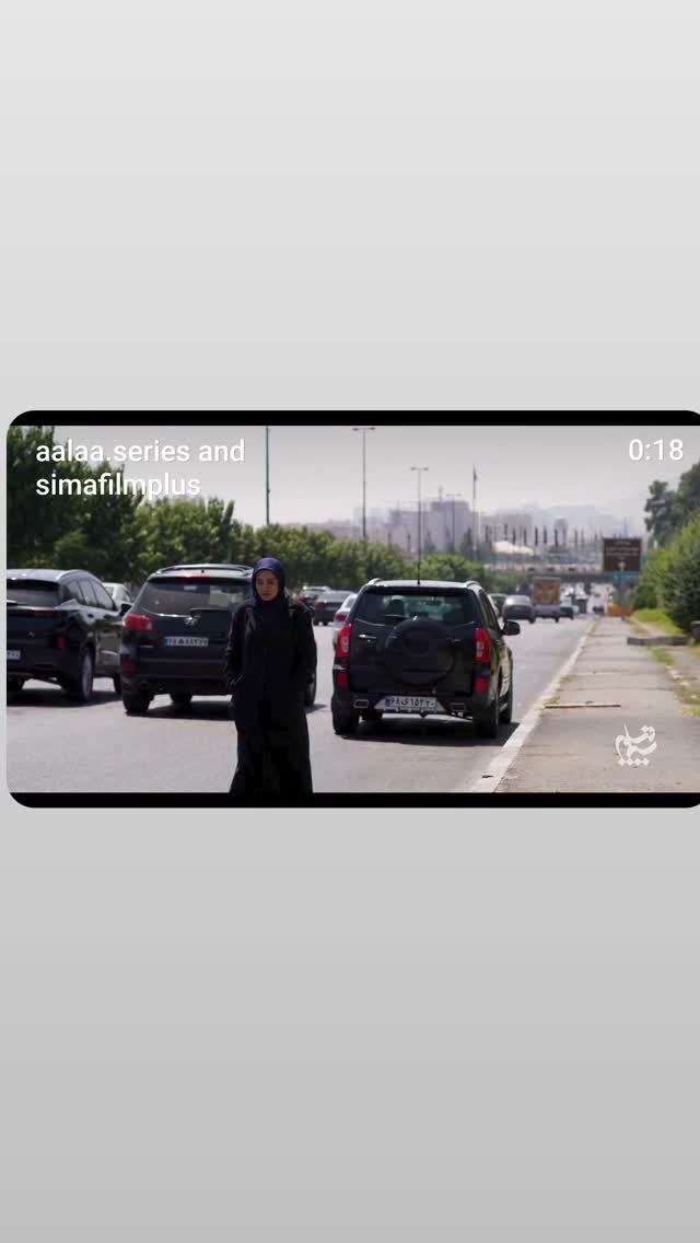  جدید ترین استوری اینستاگرام آرام چراغی
