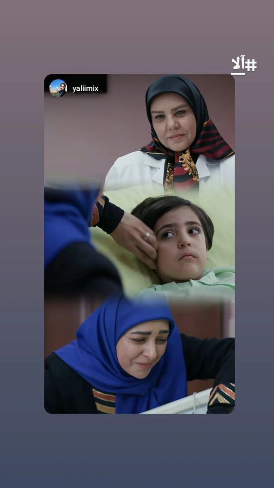  جدید ترین استوری اینستاگرام آرام چراغی