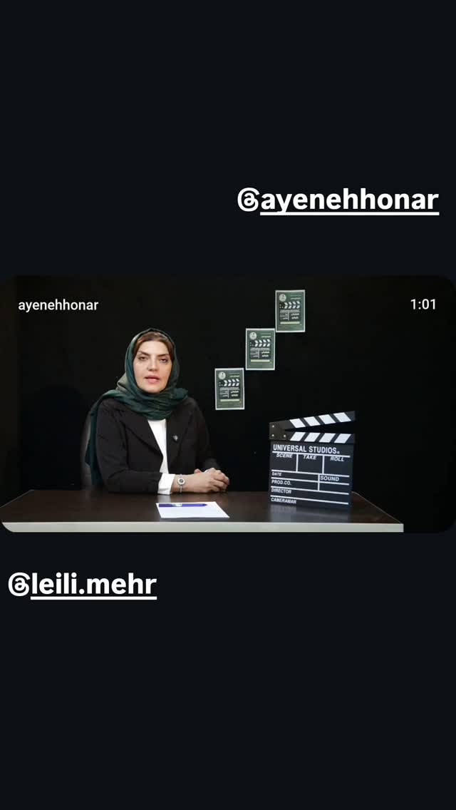  جدید ترین استوری اینستاگرام آرام چراغی
