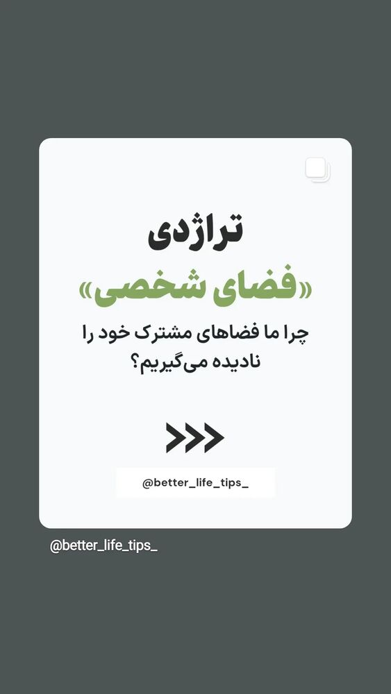  جدید ترین استوری اینستاگرام آرام چراغی