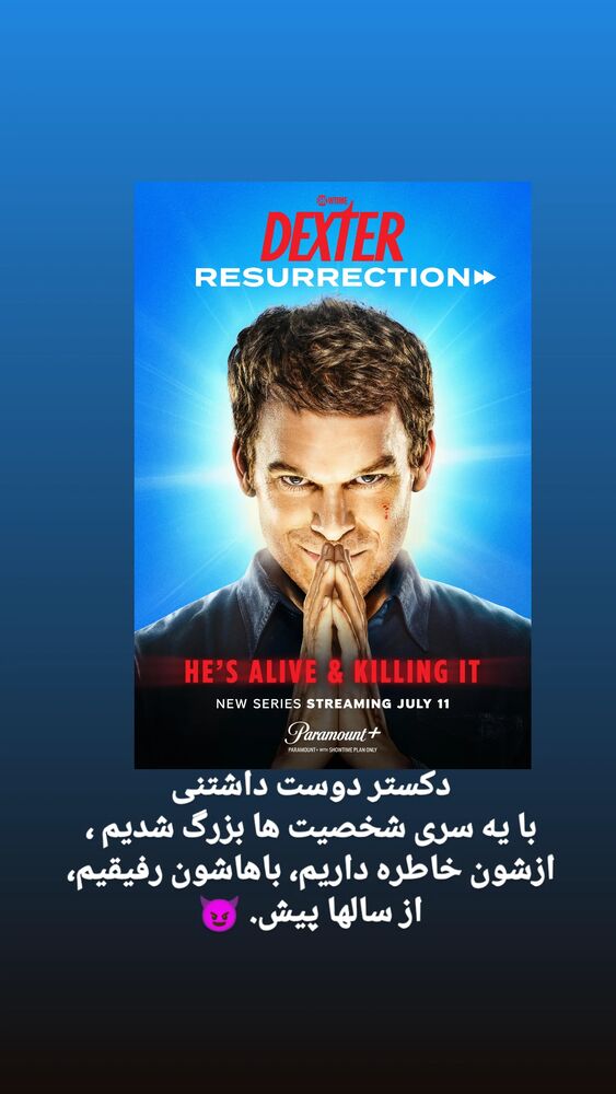  جدید ترین استوری اینستاگرام آرام چراغی