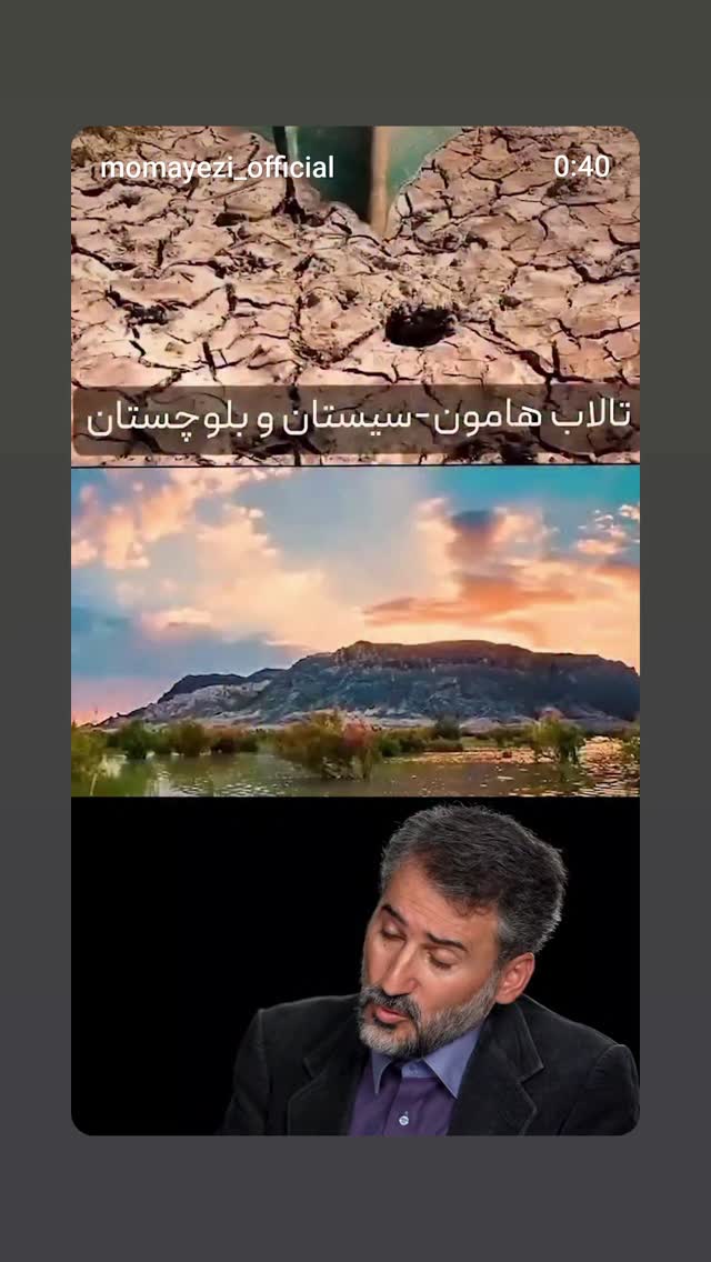  جدید ترین استوری اینستاگرام آرام چراغی