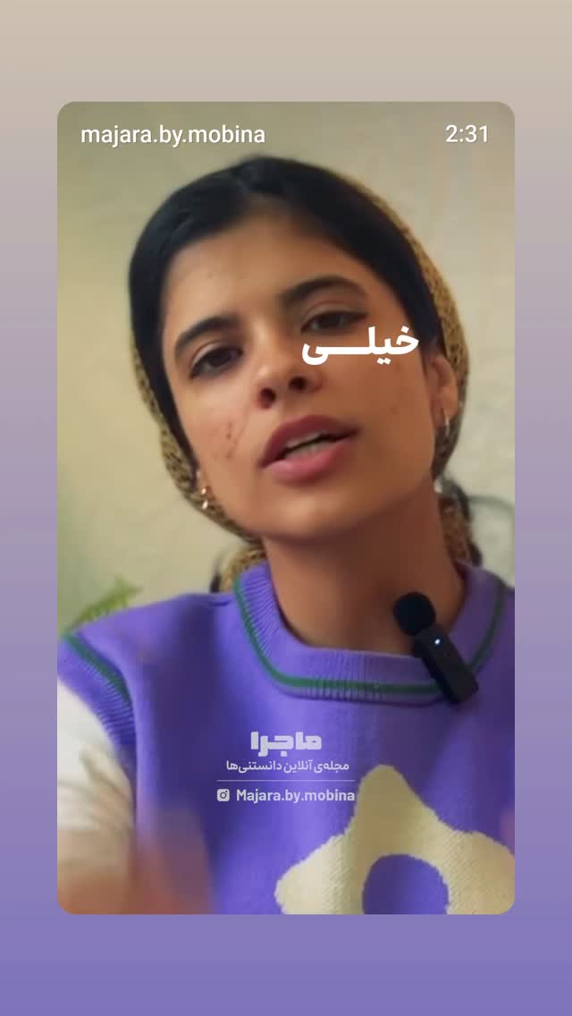  جدید ترین استوری اینستاگرام آرام چراغی