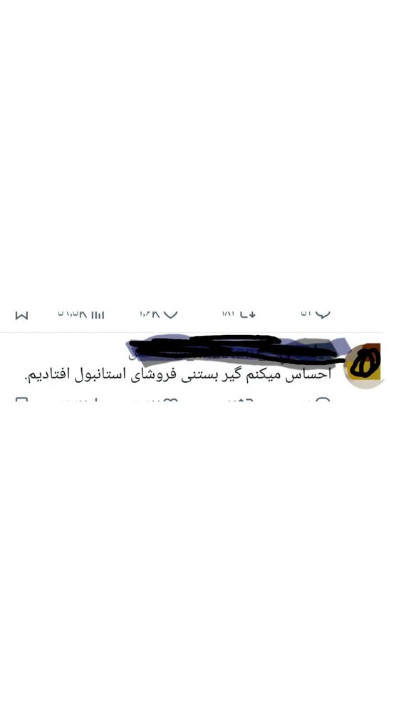  جدید ترین استوری اینستاگرام آرام چراغی