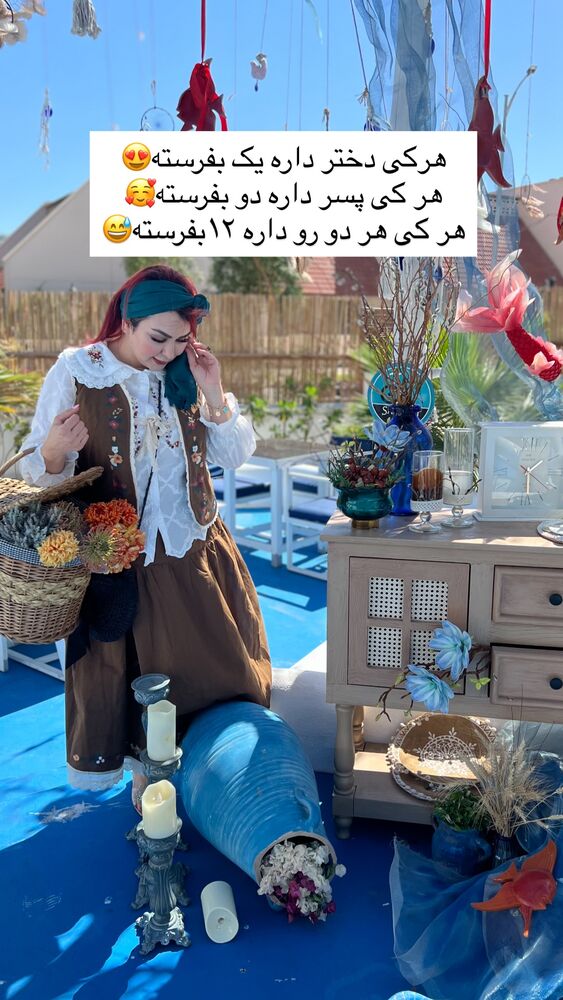  جدید ترین استوری اینستاگرام آرام
