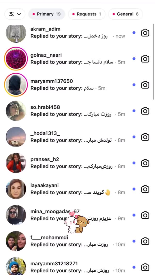  جدید ترین استوری اینستاگرام آرام