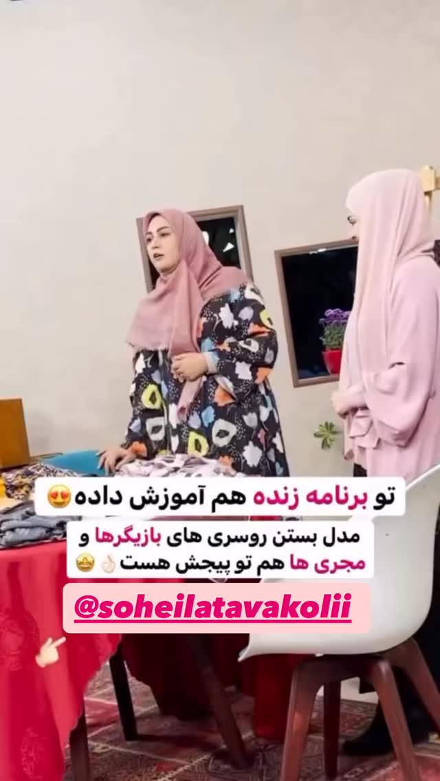 جدید ترین استوری اینستاگرام آرام