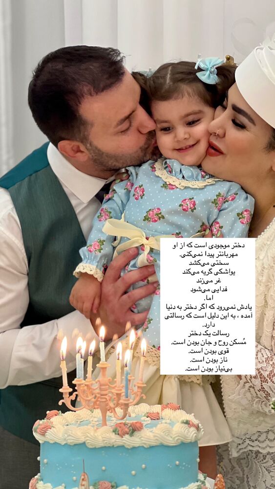  جدید ترین استوری اینستاگرام آرام