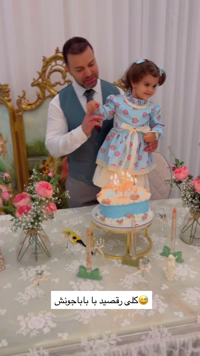  جدید ترین استوری اینستاگرام آرام