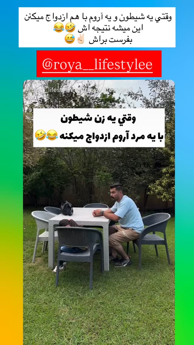  جدید ترین استوری اینستاگرام آرام