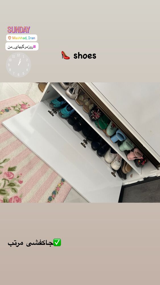  جدید ترین استوری اینستاگرام آرام