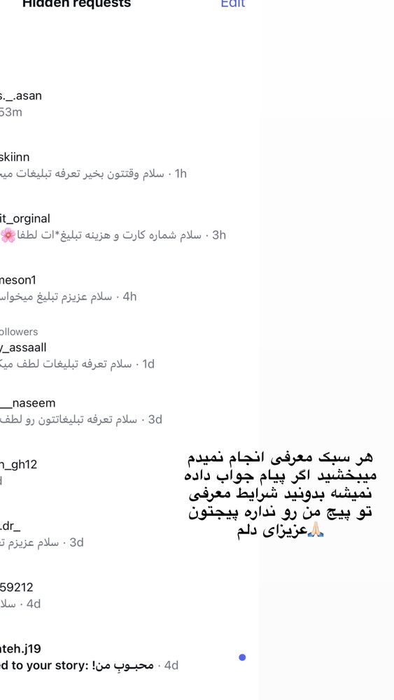  جدید ترین استوری اینستاگرام آرام