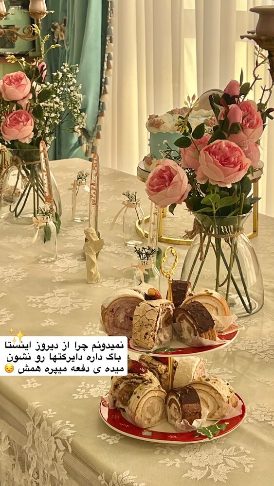  جدید ترین استوری اینستاگرام آرام