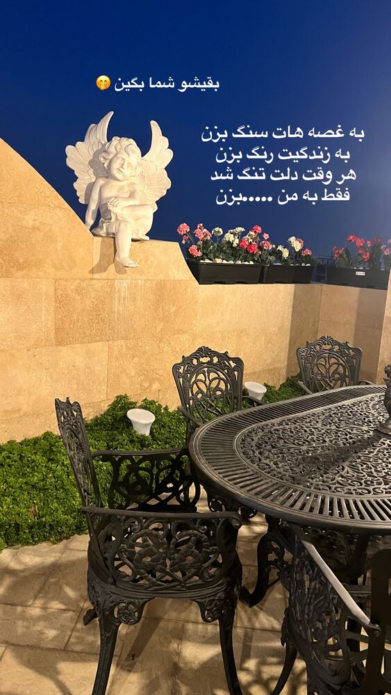  جدید ترین استوری اینستاگرام آرام
