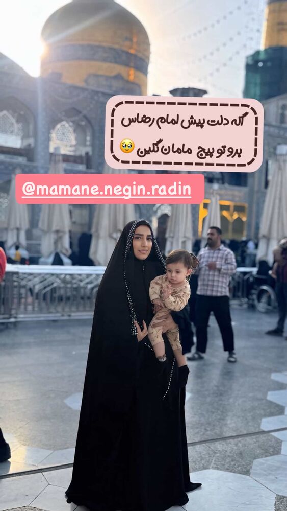  جدید ترین استوری اینستاگرام آرام