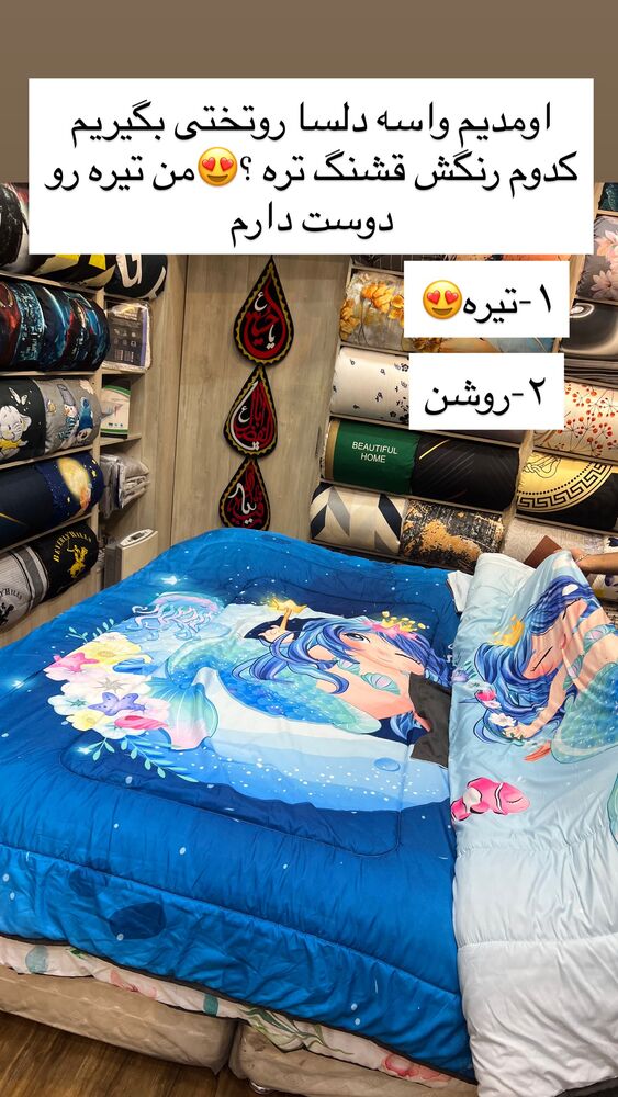  جدید ترین استوری اینستاگرام آرام