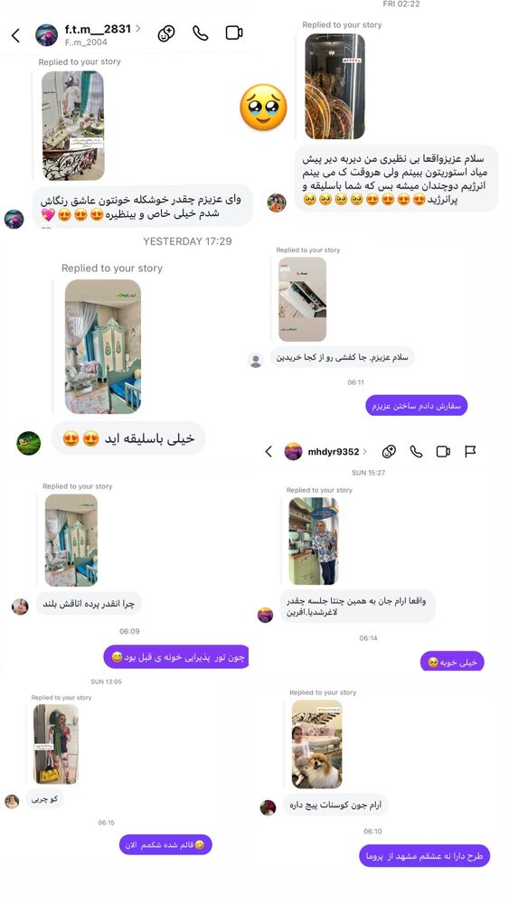  جدید ترین استوری اینستاگرام آرام