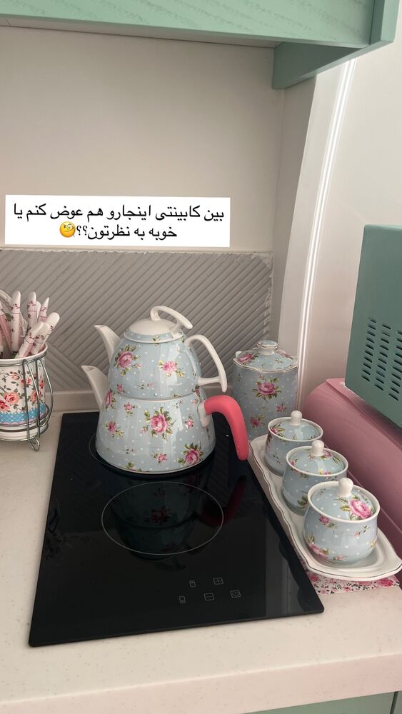  جدید ترین استوری اینستاگرام آرام