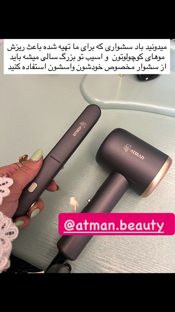  جدید ترین استوری اینستاگرام آرام