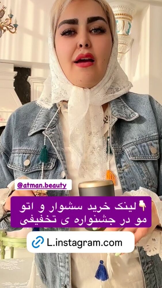  جدید ترین استوری اینستاگرام آرام