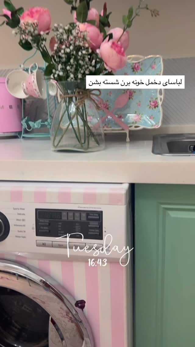  جدید ترین استوری اینستاگرام آرام