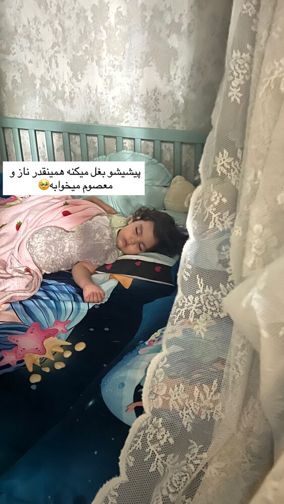  جدید ترین استوری اینستاگرام آرام