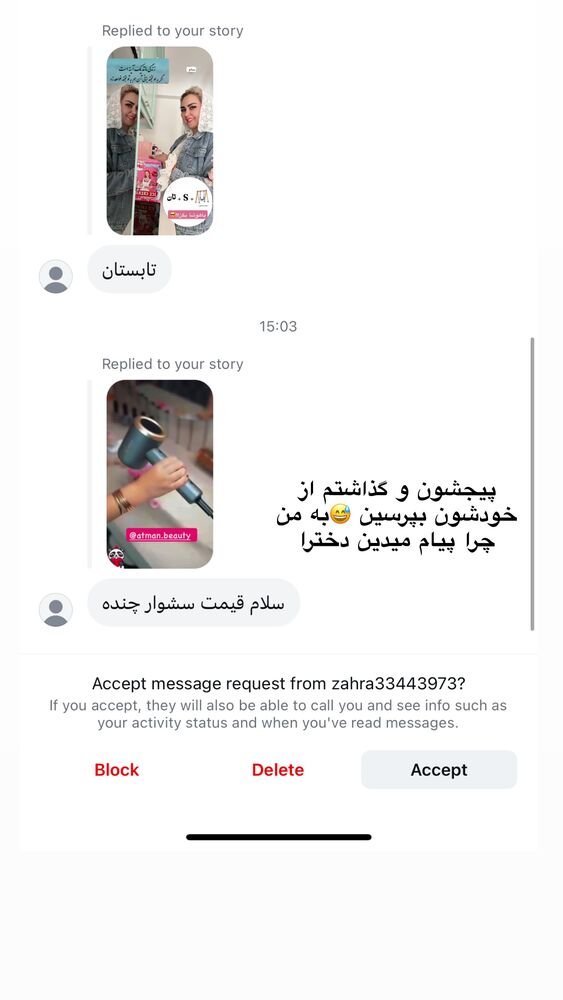  جدید ترین استوری اینستاگرام آرام