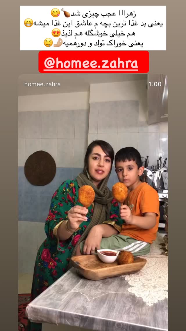  جدید ترین استوری اینستاگرام آرام