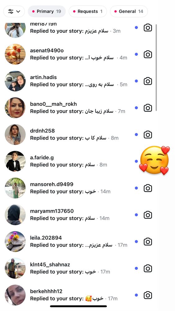  جدید ترین استوری اینستاگرام آرام